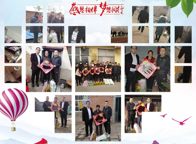 大爱无疆，慈善无界，龙聘网身体力行公益行动